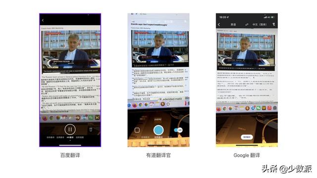 百度翻译在线拍照翻译，百度翻译器拍照（年最适合你的翻译）