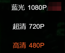 高清电影格式，高清电影格式和码率（国内100个视频平台有100个高清标准）