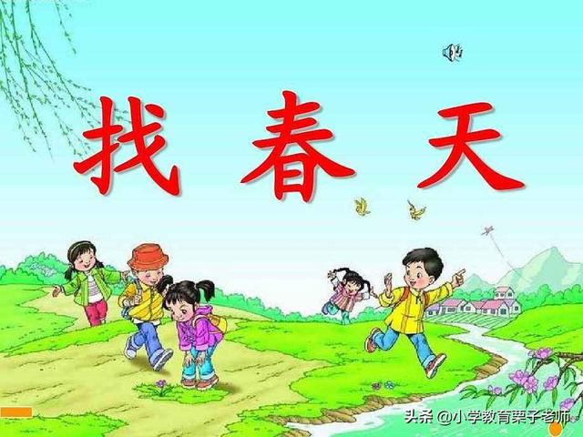 义的结构和部首是什么，“义”字是什么结构（二年级语文《找春天》）