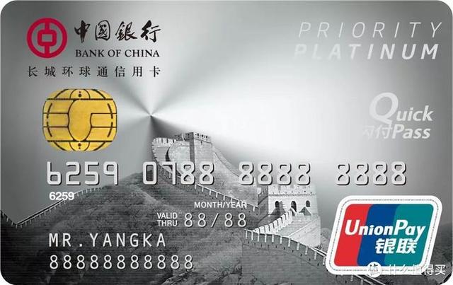 办理招行黑金信用卡需要什么条件，招行白金卡需要什么条件（6000字分享我所知道的一切）