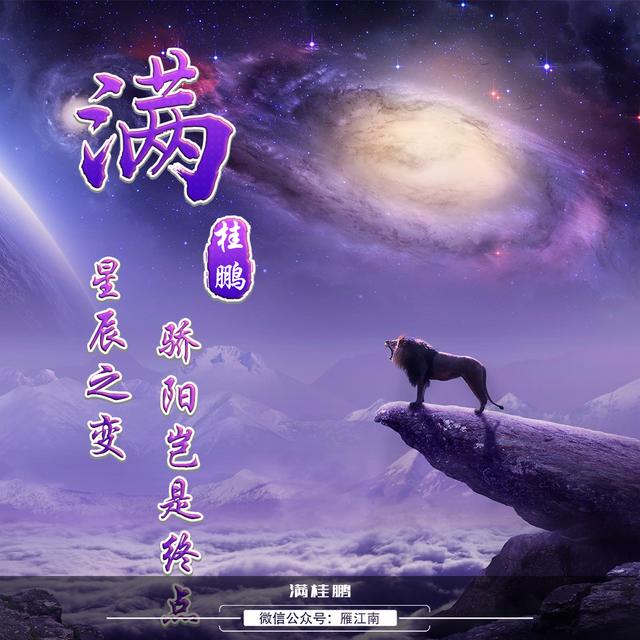 粉色星空，微信头像，粉色星空（1款88张星空头像已经设计好）