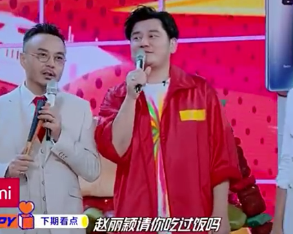 快乐大本营赵丽颖王一博哪一期，快乐大本营赵丽颖王一博哪期（赵丽颖《快本》怼杜华）