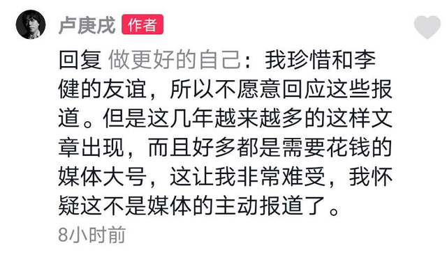 水木年华解散原因曝光?同为清华才子的李健名满天下,他却破罐破摔