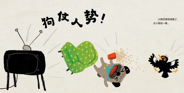 龟兔赛跑是成语吗，龟兔赛跑新编100个字（用幽默故事串起来的生肖成语）