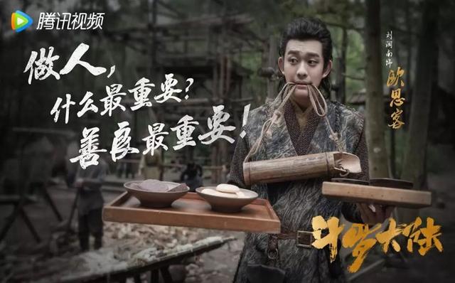 斗罗大陆观看顺序，斗罗大陆顺序怎么看（加更模式即将开启）