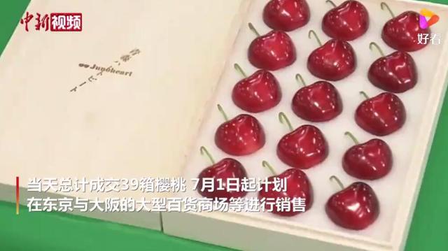 三万日元等于多少人民币，三万日元等于多少人民币2022（3万日元一个月；养生伪科学出海）