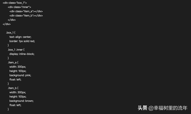 html文字居中，html怎么居中（html/css/布局/两个左浮动元素怎么居中）