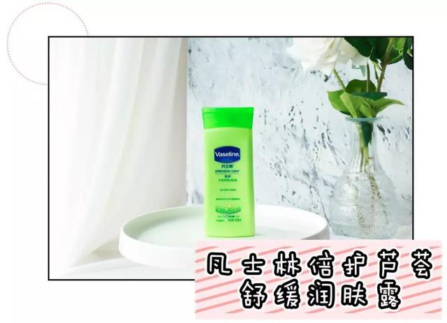 身体乳的作用是什么，身体乳有什么用（才给你们选到这瓶最好用的）