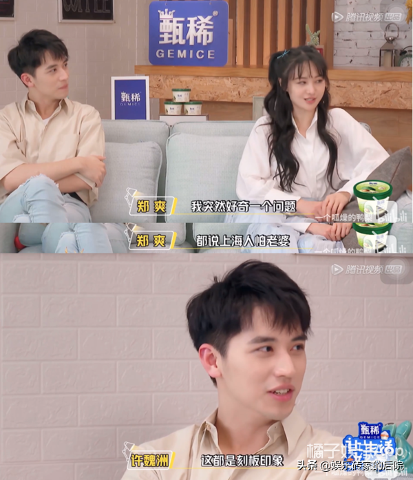 郑爽为张翰流过产吗，郑爽初恋不是那个人（有一个有好下场么）