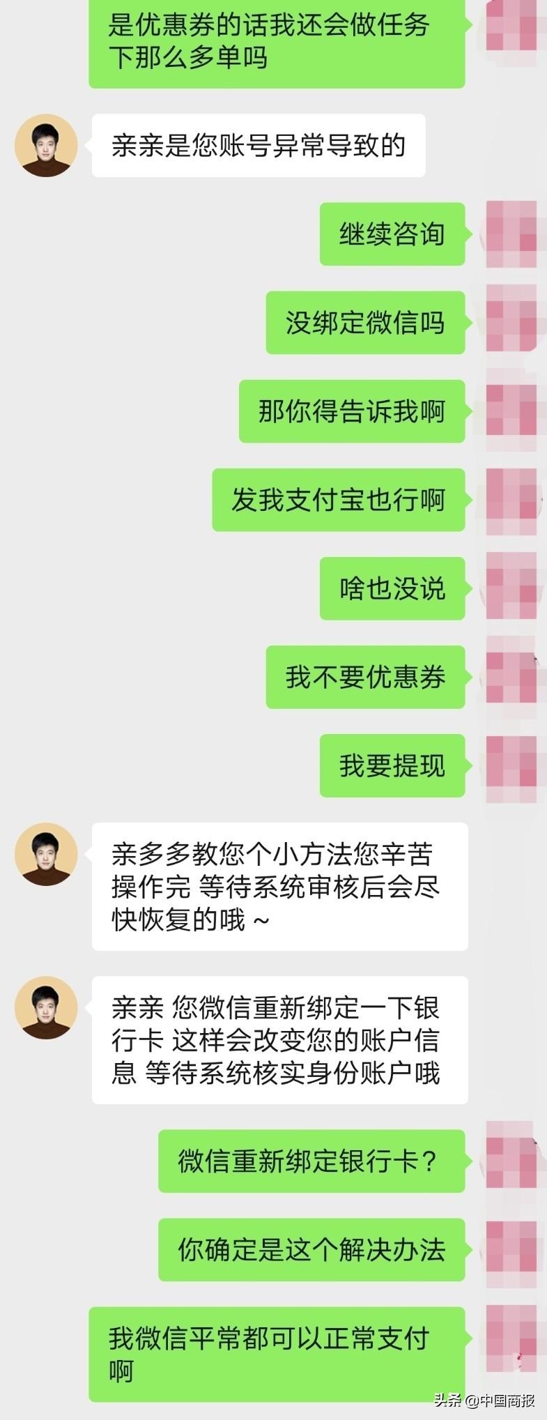 拼多多返现()