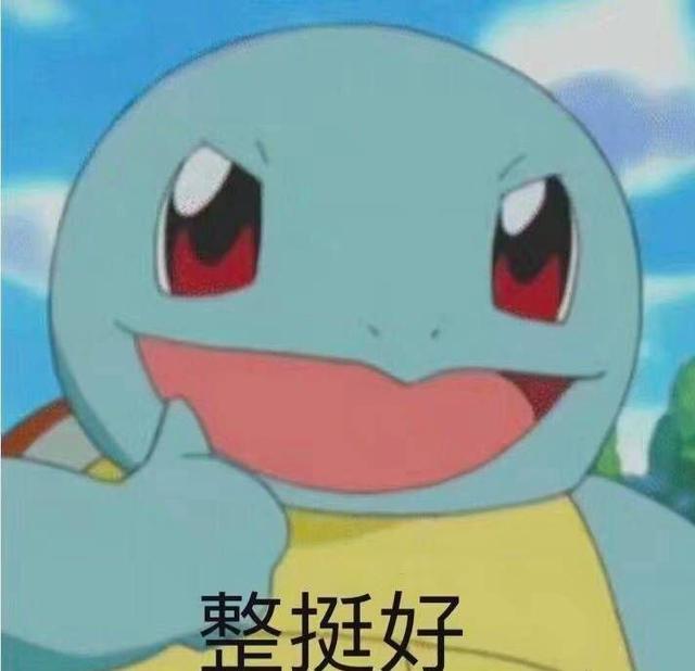 青结是啥，青回青结是什么意思（爷爷怎么那么忙）