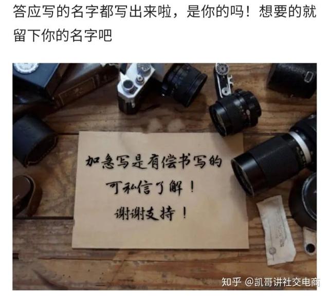 贴吧怎么加好友，贴吧怎么加吧友（手把手教微商小白如何高效引流）