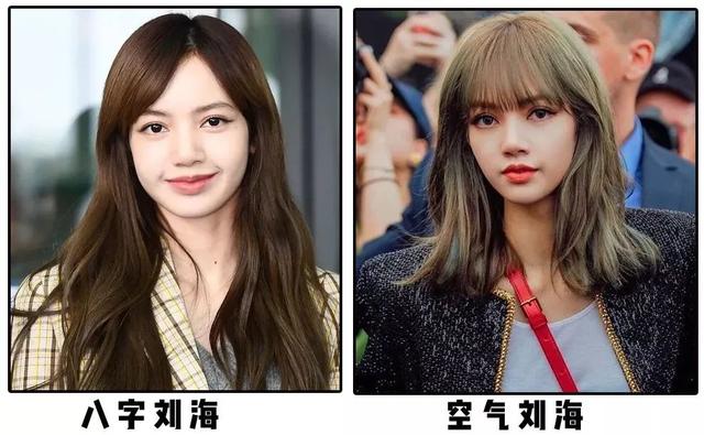刘海有几种，脸大剪什么刘海好看（超显脸小还不挑人，太好看了）