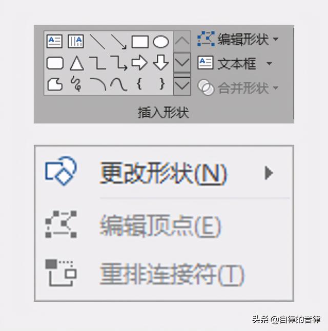 矢量文件是啥意思，矢量文件是啥意思呢（不知道笔刷在PPT里怎么用）