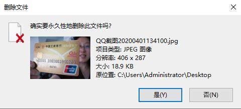 电脑回收站在哪里，电脑空间的回收站在哪里（电脑回收站的使用方法全接触）