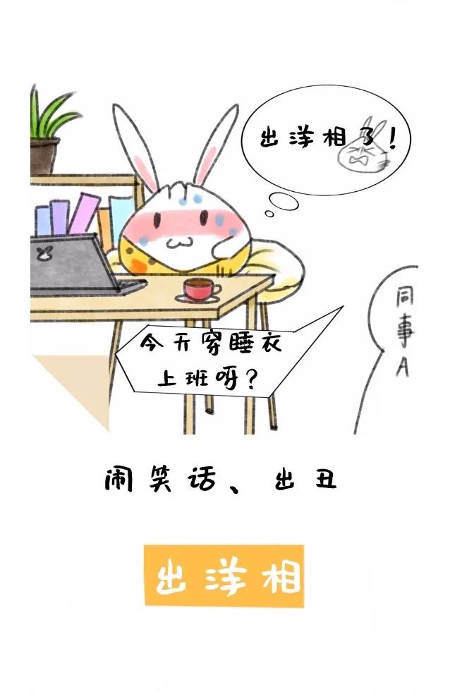 卖相是什么意思，上海话里的“相”交关“好白相”