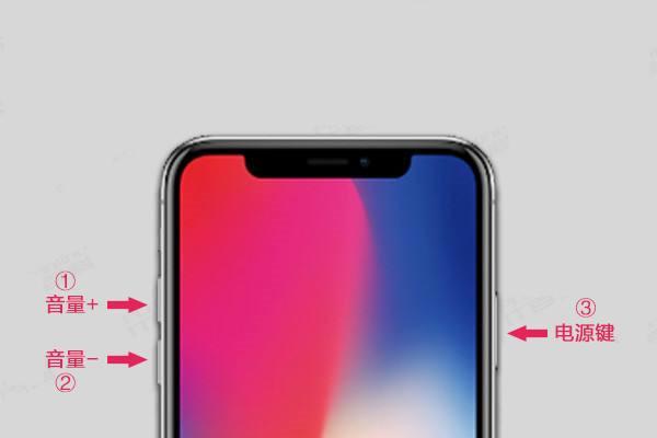 苹果七怎么截图(iphone7截屏快捷键怎么设置)