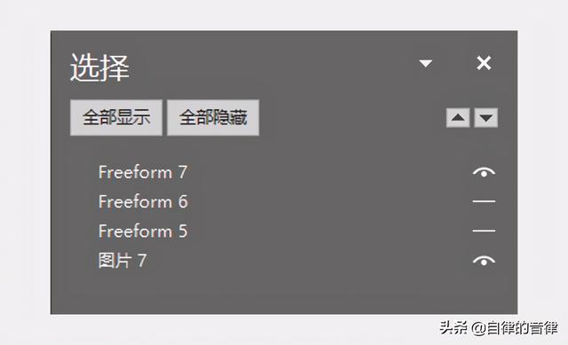 矢量文件是啥意思，矢量文件是啥意思呢（不知道笔刷在PPT里怎么用）