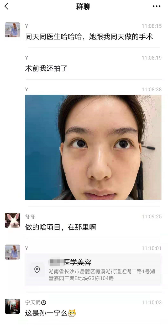 孙一宁多少钱一次，孙一宁有多少钱（那个王思聪都舔不到的网红）