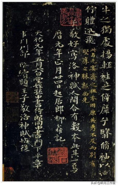 柳公权的书法特点，柳公权书法作品及特点（唐朝时期著名书法艺术家柳公权十一幅经典书法作品赏析）