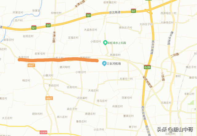 唐山机场航班时刻表，唐山飞机场时刻表（必须延伸带动玉田南部发展）