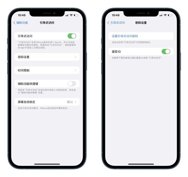 iphone旁白怎么取消，苹果手机旁白如何取消（可能是你遗忘的宝藏）