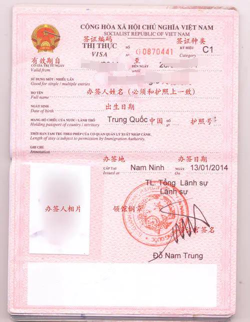 去越南旅游准备转换插头,开往东盟的国际列车——越南三日行 去越南旅游准备转换插头,开往东盟的国际列车——越南三日行