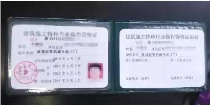 电工证有几种类型，电工证分类（电工有四证，你知道哪几种）