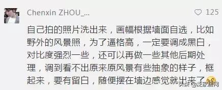 墙上如何挂画好看，墙上如何挂画好看视频（不打孔、不伤墙，超高级）
