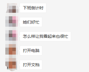内味是什么意思，有内味了是什么梗（微信表情包别乱发）