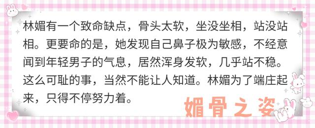 穿书之舌灿莲花，有没有类似千金裘的小说（《银手指修尸手册》、《媚骨之姿》穿书文——古代篇）