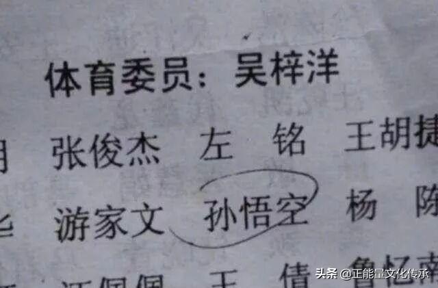 正能量名字，大气有格局的微信名（文雅好听又好记、可满足不同需求）