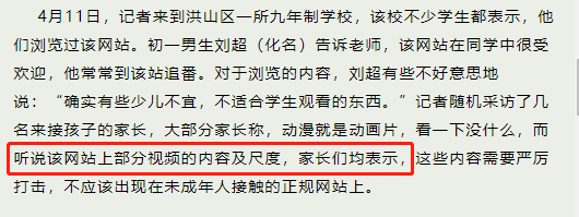 为什么辅导员会劝阻你转专业，大学里转专业有什么要求（传统媒体也开始做成蹭热点标题党了么）