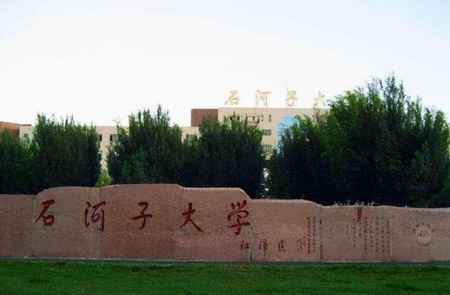 电子科技大学是几本，电子科技大学是几本大学（却常被家长认作野鸡大学）