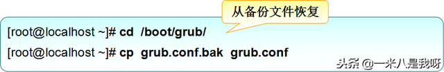 电脑提示operating system not found怎么办，电脑提示operating（Linux如何分析和排查系统故障——排除系统启动类故障）