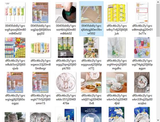 微博怎么批量删除，怎么批量删除微博（教你一招批量下载微博图片）