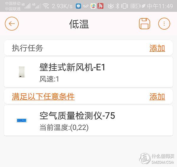 ffu是什么意思，淹死的鱼恐高的鸟怕鱼的猫是什么意思（关于土豆壁挂新风机的自动控制）