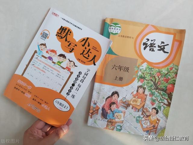 为之侧目是什么意思，世人为之侧目是什么意思（易混淆成语辨析汇总）