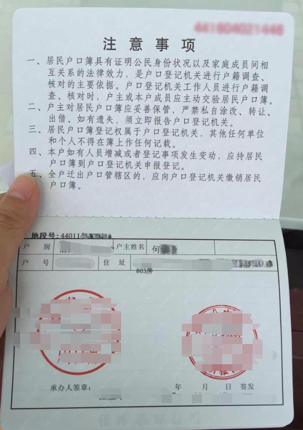 定期有哪些情况会被盗，存定期会被盗刷吗（手机丢失银行存款被盗刷）