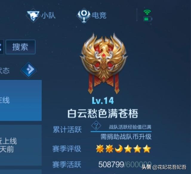 比较有意境的战队名字，求诗意战队名（盘点一下拿着诗情画意的战队名字）