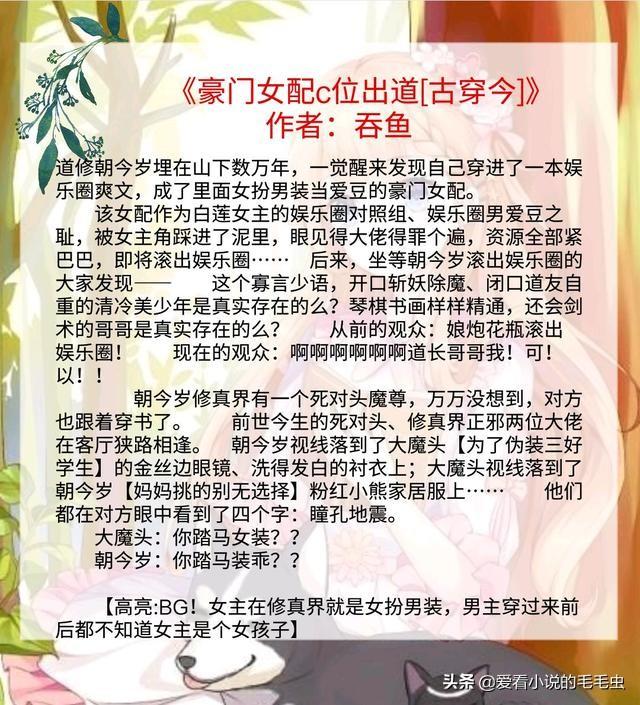 小胖丫头可爱图片，柒一_萌娃小胖妞.，微信头像（五本高质量女配穿书文）
