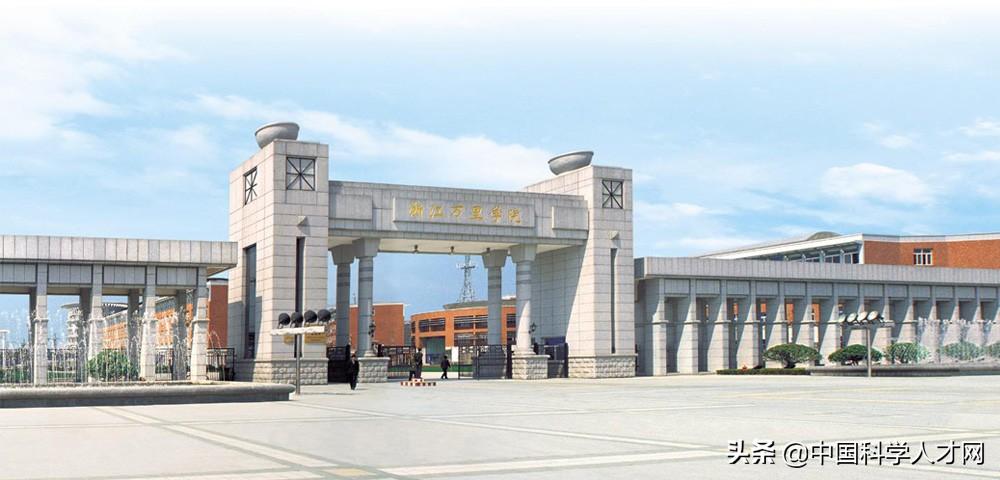 宁波万里国际学校招聘（2019年浙江万里学院公开招聘高层次人才）