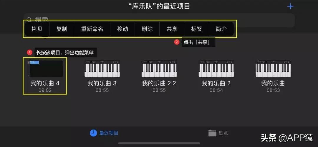 苹果电话铃声(苹果11如何设置来电铃声)