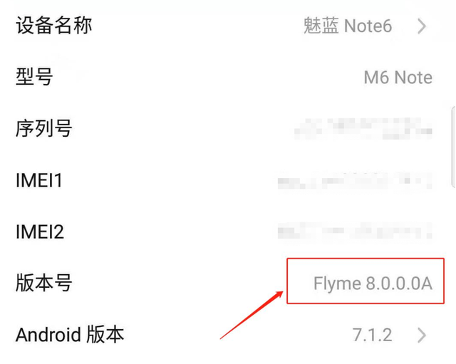 魅族开发者模式在哪里，魅族手机开发者模式在哪（你的老安卓瞬间重获新生）