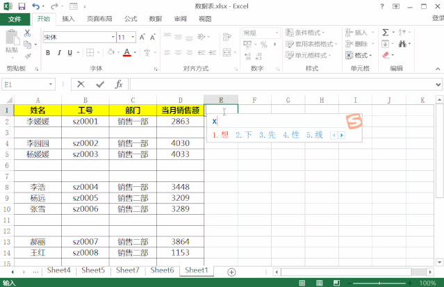 excel空格怎么批量删除，excel怎么批量删除数值后面的空格（Excel批量删除空白单元格）
