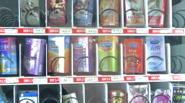 成人用品商店是24小时营业的吗，24小时无人售卖用品有什么（成人用品店竟开在两幼儿园附近）