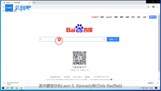 生化危机6好玩吗，生化危机手机游戏（游戏生化危机6好玩吗）
