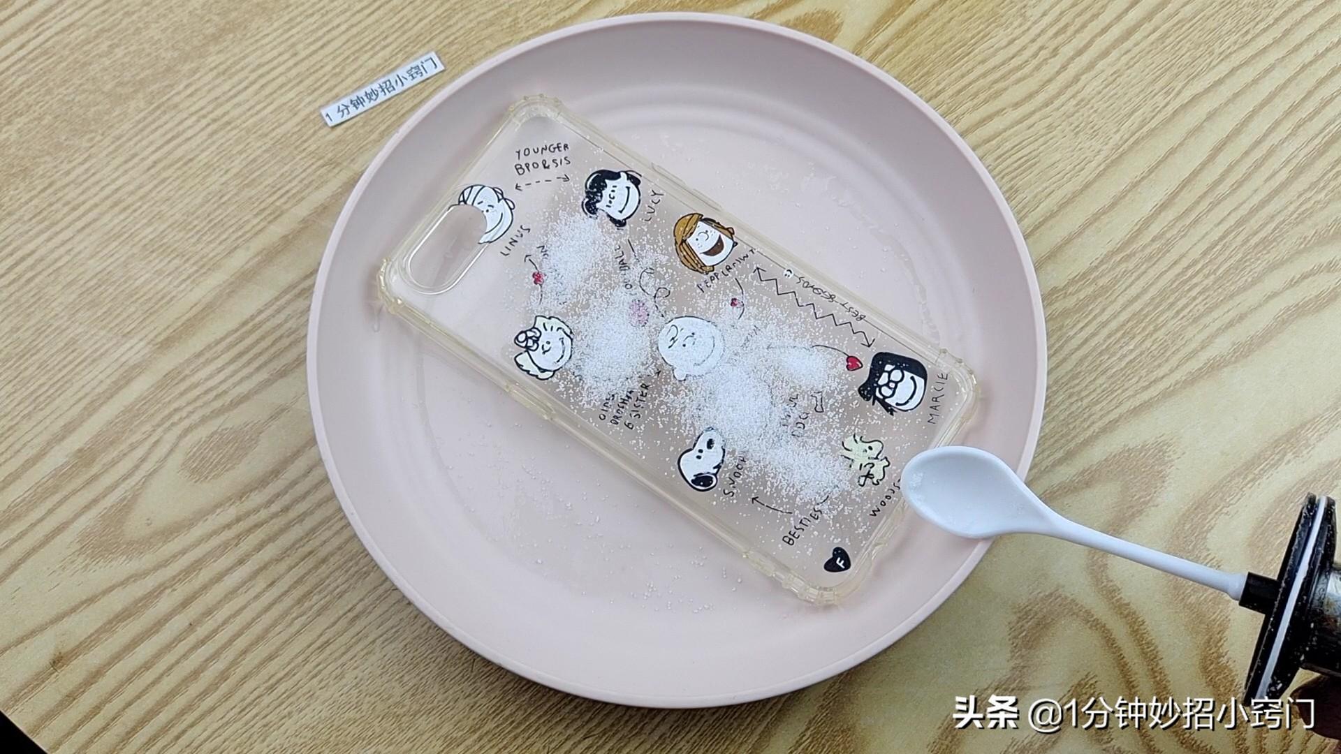 手机壳发黄用什么能洗白(发黄的手机壳怎么变透明)