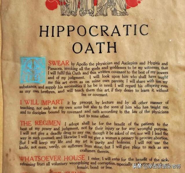 牙医用英语怎么说，牙医英语怎么读（牙医为什么是dentist）