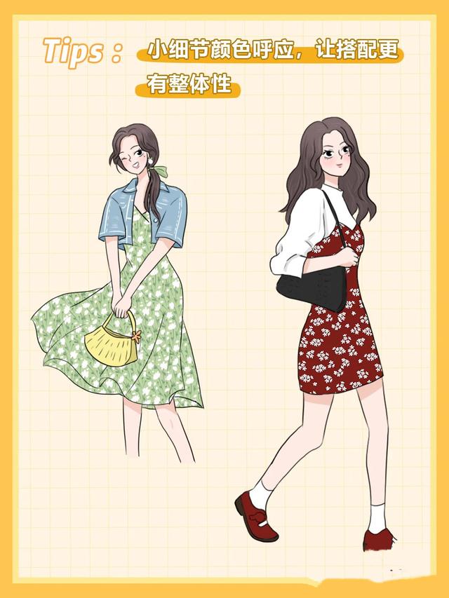 如何穿衣打扮自己，女生要怎么穿衣服怎样打扮自己才完美（七个简单实用的搭配技巧）